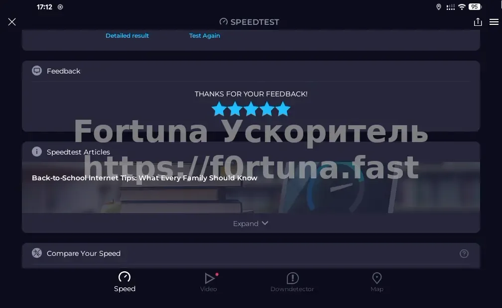 До 25 Gbps скорости